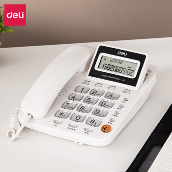 得力（deli）电话机座机 固定电话 办公家用 翻转屏幕 免电池 781 白(台)