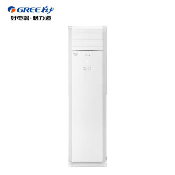 格力（GREE）清凉湾空调柜机 5匹2级能效380V定频冷暖办公商用立式柜空调 RF12WQ/NhB-N2JY01