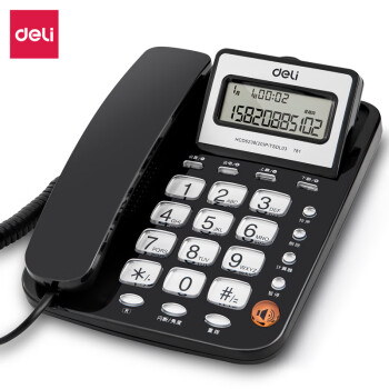 得力（deli）电话机座机 固定电话 办公家用 翻转屏幕 免电池 黑色781