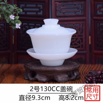 高档茶具景德镇满玉玉瓷景德镇功夫茶具套装家用白瓷陶瓷茶杯盖碗泡茶