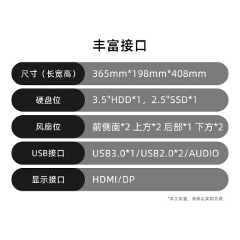 京天斗LONG AMD-R7-7800X3D/RX6750GRE 10G/16G D5/1TB NVMe/电脑台式机吃鸡游戏组装电脑整机DIY