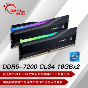 芝奇（G.SKILL）32GB(16Gx2) DDR5 7200 台式机内存条-幻锋戟RGB灯条(黯雾黑)/Intel XMP/C34