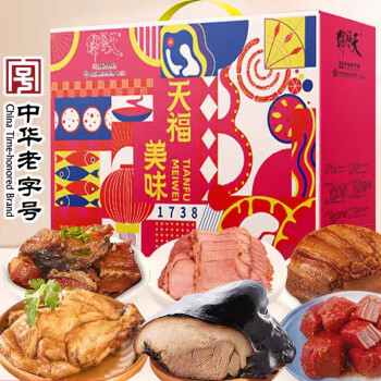 天福号熟食礼盒1550g中华老字号北京特产酱肘子酱牛肉熏鱼米粉肉等送礼