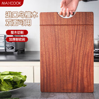 美厨（maxcook）乌檀木砧板菜板 加大加厚整木天然实木案板45*30*3cm MCPJ900