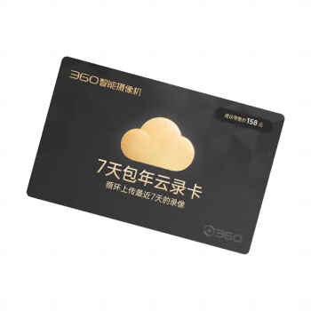 360 智能摄像机包年云录像（7天覆盖）