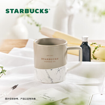 星巴克（Starbucks）自然纹理系列斜切纹理款马克杯355ml桌面杯咖啡杯水杯节日礼物