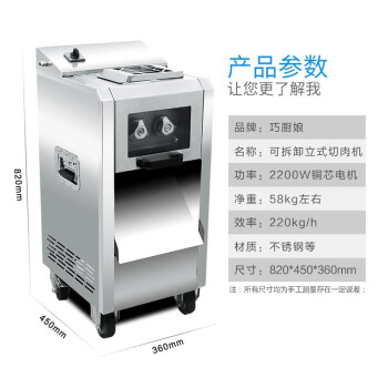 巧厨娘 大功率不锈钢切肉机商用电动切片切丝机大型全自动多功能绞肉丁机CXDQ-100