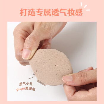 妖制（Yaozhi）粉扑干湿两用官方三角粉饼扑气垫不易吃粉定妆海绵 透气3枚装