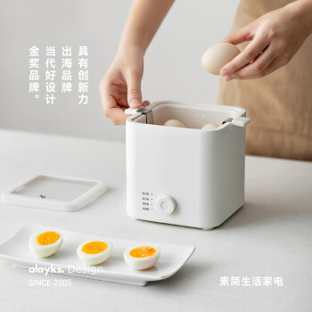 olayks立时 煮蛋器 蒸蛋器自动断电 小蒸锅煮鸡蛋神器 智能煮鸡蛋定时 家用迷你不锈钢煮蛋机蒸蛋羹神器