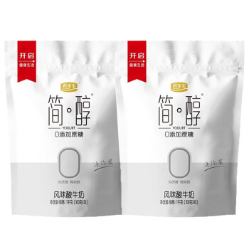 君乐宝 简醇酸奶（0蔗糖）100g*20袋 低温网红酸奶 营养早餐 发酵乳酸奶