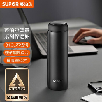 苏泊尔supor316l不锈钢保温杯情侣学生商务水杯暖意系列转盖轻量保温
