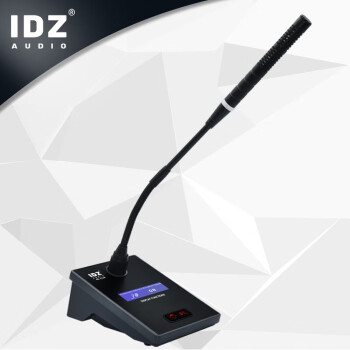 IDZAUDIO有线手拉手会议系统鹅颈麦克风数字台式话筒KE-212B鹅颈代表话筒