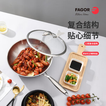 FAGOR 不锈钢30cm 海豚三层钢炒锅 FG-HCG3002