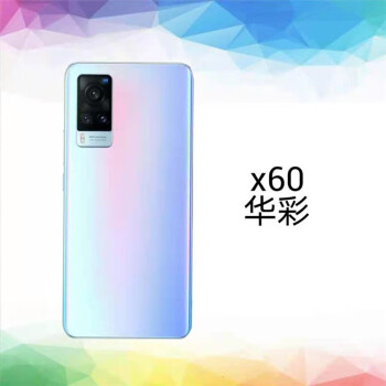 x60pro原玻璃后盖装 x60原手机后盖厂后屏幕 维修替换电池盖 x60-华彩