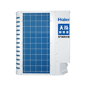 海尔（Haier）空气能商用热水器热泵超低温单主机5匹天泓DKFXRS-16II/5A