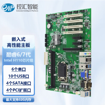 eip控汇EAMB-1580工业ATX大母板2网6-7代i3i5i7cpu（LGA1151）电脑商业家用办公工控机服务器VGA+HDMI
