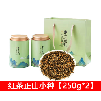 礼茗春 金骏眉【250g*2】武夷山桐木特级果蜜香红茶新品 东方雅韵15号