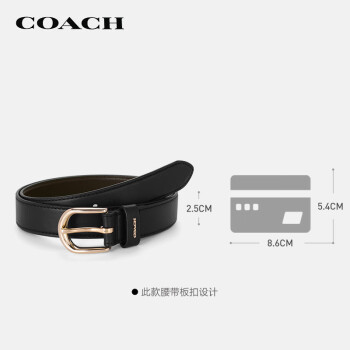 蔻驰（COACH）【品牌直供】520礼物女士针扣腰带皮带纯色皮革黑色78180IMC1AM