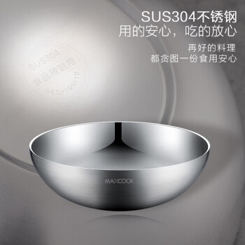 美厨（maxcook）304不锈钢碗 汤碗双层隔热 加厚日式碗餐具面碗20cm MCWA806
