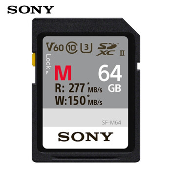 索尼 SONY SF-M64 SD卡 64G 高速读取277MB/S  微单单反相机摄像机存储卡