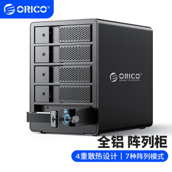 奥睿科（ORICO）磁盘阵列硬盘柜多盘位3.5英寸USB3.0 SATA机械硬盘笼移动外置盒子raid存储 全铝5盘位9558RU3