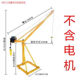 小型吊升机提升机升降机吊粮食机建筑室内装修家用吊砖机220v380v吊机