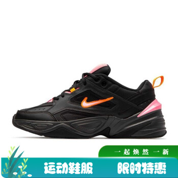 nike男鞋新款m2k复古潮流时尚老爹鞋休闲休闲鞋运动鞋ci2969003av