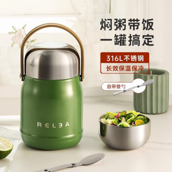 物生物（RELEA）轻食焖烧罐1.2L大容量可提316不锈钢 JV032102-1200【松绿】