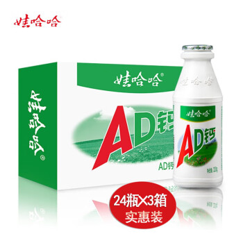 娃哈哈 AD钙奶 含乳饮料 风味饮品 儿时怀旧回忆【大】220g*24瓶*3箱