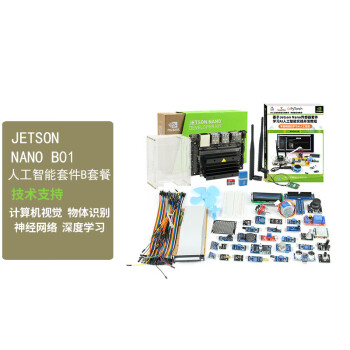 CreateBlock JETSON NANO B01 4GB AI人工智能入门套件 传感器实验人脸识别