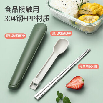 美厨（maxcook）304不锈钢筷子勺子餐具套装 便携式筷勺三件套 雅典绿MCGC0857