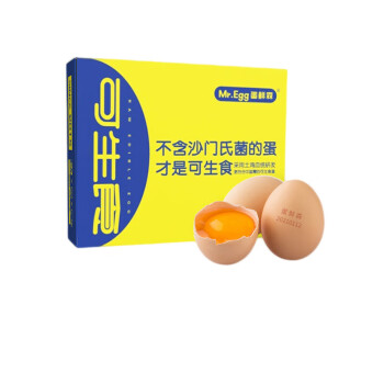 蛋鲜森 生鸡蛋30枚/1200g盒装