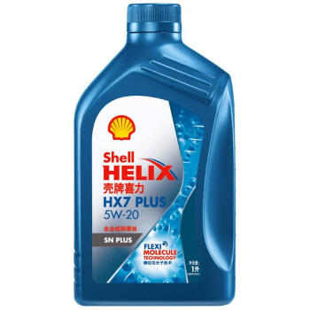 壳牌（Shell）蓝喜力全合成机油 蓝壳 HX7 PLUS 5W-20 API SN PLUS 级 1L 
