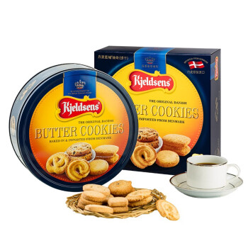 蓝罐（Kjeldsens）曲奇饼干礼盒 681g 丹麦原装进口 早餐休闲零食 送礼团购