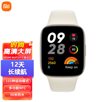 小米（MI）Redmi watch3 象牙白 红米智能手|表 血氧检测 高清大屏 NFC运动手|表 小米手|表 红米手|表