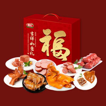 喜旺（SIWIN FOODS）熟食礼盒烤鸡猪蹄火腿中秋礼盒福利礼品-吉祥如意礼礼盒2070g