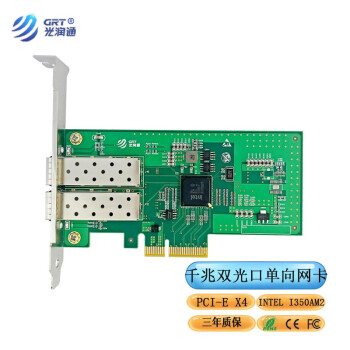 光润通（GRT）F902E-DS-V3.0 PCIE千兆单向单收传输卡 适配网闸光纤网卡I350芯片
