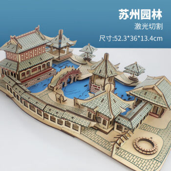 木质古建筑成人高难度手工拼装立体拼图模型儿童玩具创意礼物创意启智