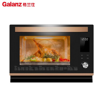 格兰仕 Galanz DG26T-D20 家用电蒸烤箱 台式多功能蒸烤一体机蒸箱
