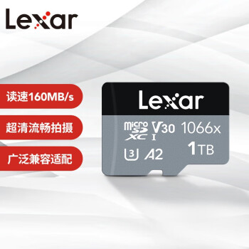 雷克沙（Lexar）TF（MicroSD）存储卡 U3 V30 A2 1T 读160MB/s 写130MB/s 无人机运动相机内存卡 4K超清 (1066X)