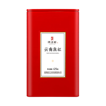 天之红红茶滇红茶云南凤庆特级125g罐装茶叶