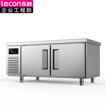 乐创（lecon）商用保鲜工作台 1.5*0.8米厨房奶茶店卧式冰柜 工程款双温 LC-Z-SWT15