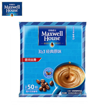麦斯威尔（Maxwell House）三合一经典原味50条（13克*50袋装）办公室咖啡即冲即饮