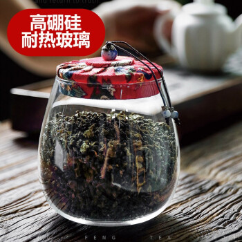 全适高硼硅玻璃茶叶罐 耐高温旅行茶罐 密封罐防潮储物罐普洱茶叶盒