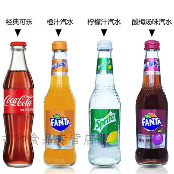 cocacola可口可乐醇果气泡含真果汁汽水275ml芬达雪碧酸梅汤饮料玻璃