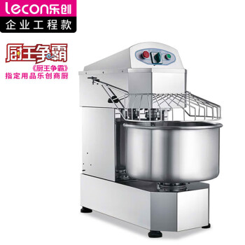 乐创(lecon) 商用和面机 20L揉面机搅拌双速双动大型厨师机 LC-J-SSD20AS