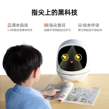 阿尔法蛋大蛋2.0 学习机器人 小学语文英语智能绘本阅读机器人 语音对话陪伴儿童早教机故事机 白色