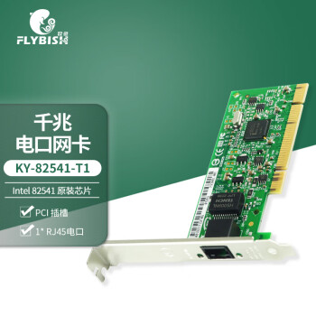 昆鱼/FLYBISH PCI千兆单电口网卡8391GT桌面台式机单网口无盘内置有线1000M家用网卡intel 82541芯片