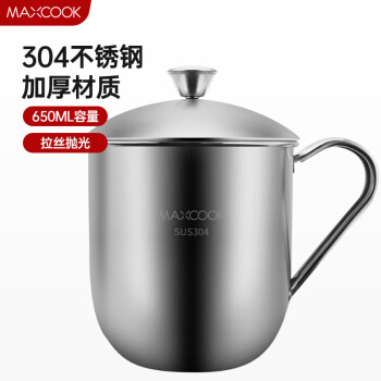 美厨（maxcook）304不锈钢水杯 泡茶杯口杯儿童学生成人 650ml带盖带手柄MCB281