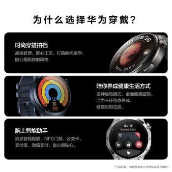 华为WATCH GT Cyber华为手表智能手表闪变换壳手表血氧自动检测月光白